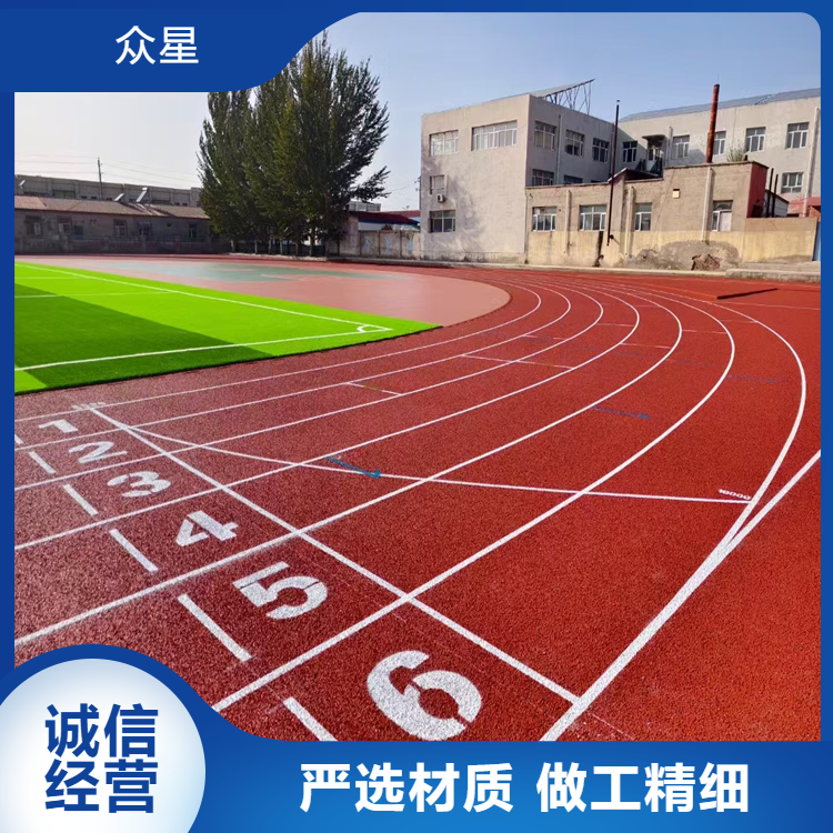 太原市EPDM颗粒学校塑胶跑道 - 哪里好
